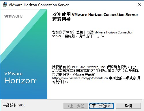 虚拟化桌面VMware Horizon企业完整版 v8.7.0.2209 (附注册码)插图2
