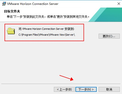 虚拟化桌面VMware Horizon企业完整版 v8.7.0.2209 (附注册码)插图4