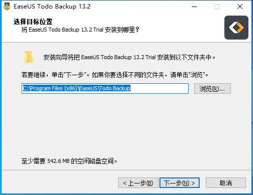 数据备份工具EaseUS Todo Backup Technician破解版v13.2(附注册机)插图3