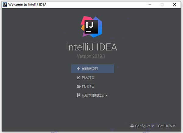 IntelliJ IDEA Ultimate 2019.3.3 中文版(附汉化包+安装教程)插图