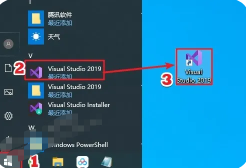Visual Studio 2019安装教程+详细步骤插图22