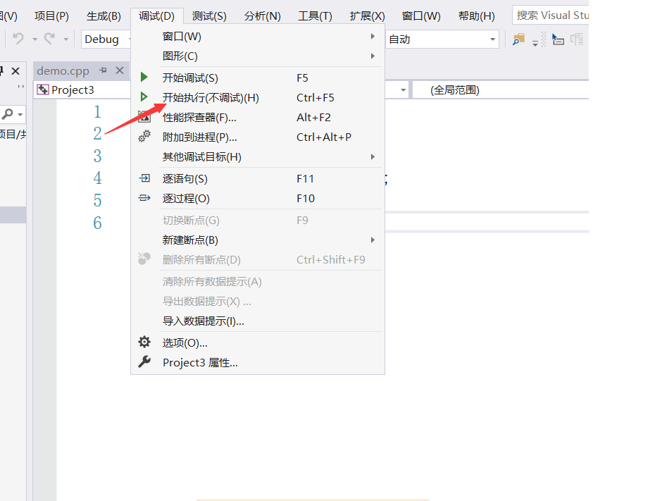 Visual Studio 2019安装教程+详细步骤插图