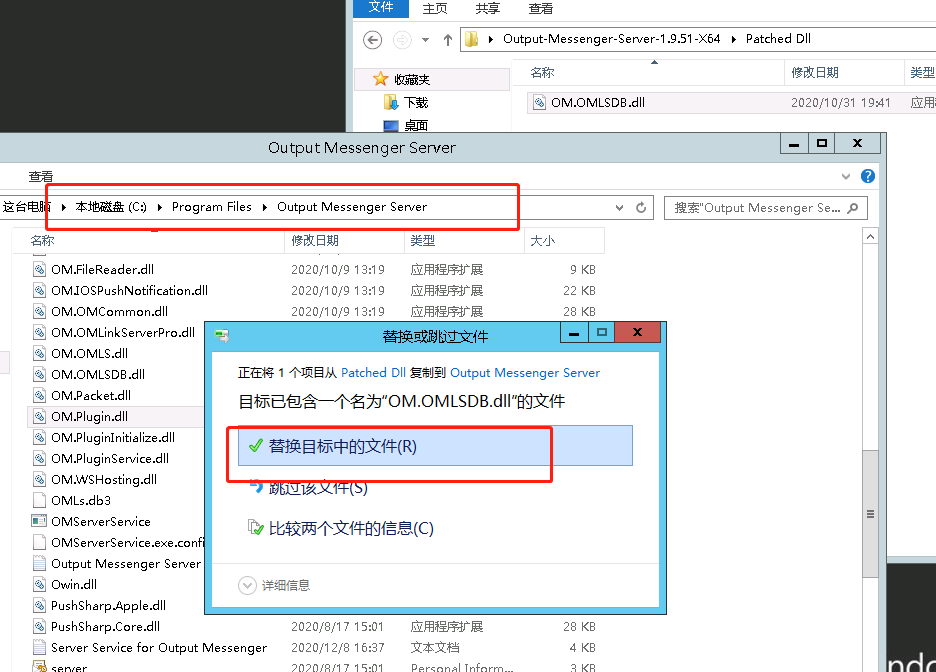 团队聊天软件-Output Messenger 1.9.51 x64 破解版+客户端程序插图4