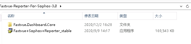 防火墙在线分析Fastvue Reporter For Sophos 3.0 安装教程插图1