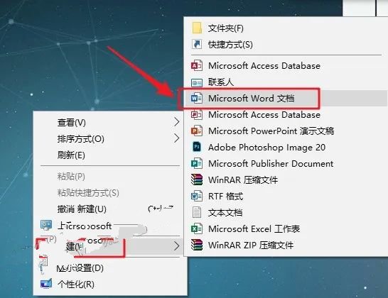 Office365安装教程（图解）插图12