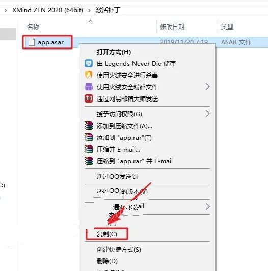 Xmind ZEN2020​安装教程(安装方法）思维导图中文版插图9