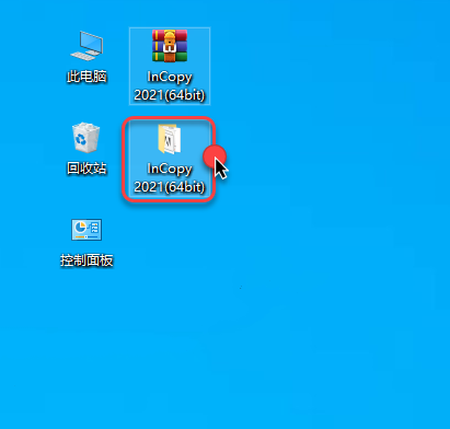 InCopy2021安装教程/中文完整版安装教程插图3