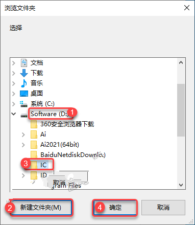 InCopy2021安装教程/中文完整版安装教程插图6