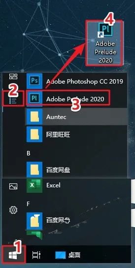 Prelude2020安装教程（中文版软件教程pl2020 )插图6