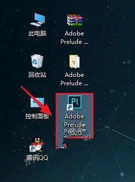 Prelude2020安装教程（中文版软件教程pl2020 )插图7