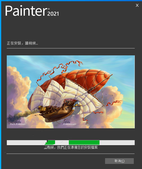 Corel Painter 2021破解补丁|Corel Painter2021安装教程插图8