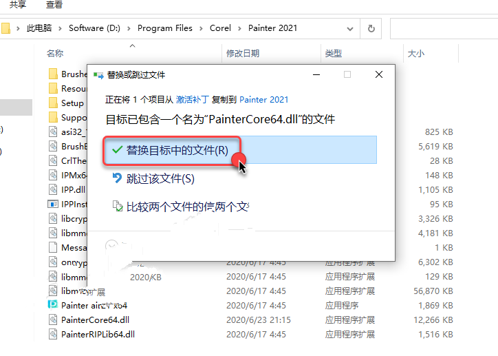 Corel Painter 2021破解补丁|Corel Painter2021安装教程插图14