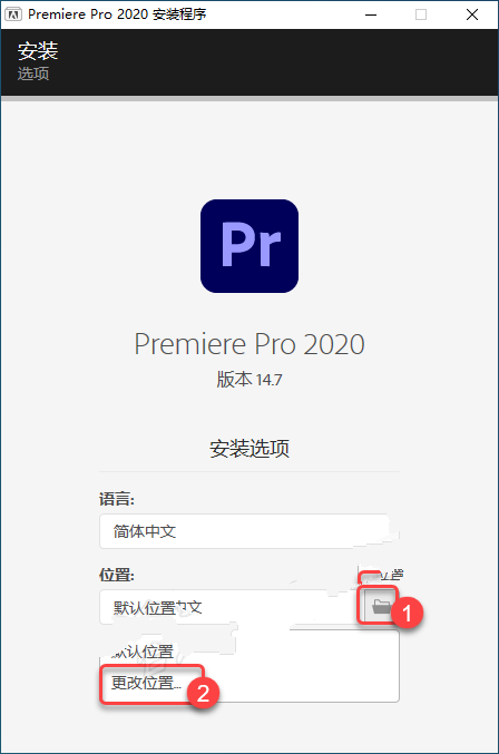 Pr2021|Adobe Premiere 2021中文破解版安装教程插图5