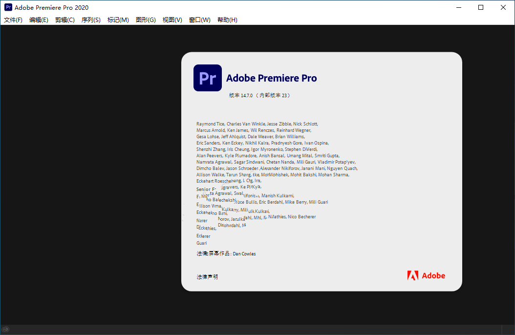 Pr2021|Adobe Premiere 2021中文破解版安装教程插图