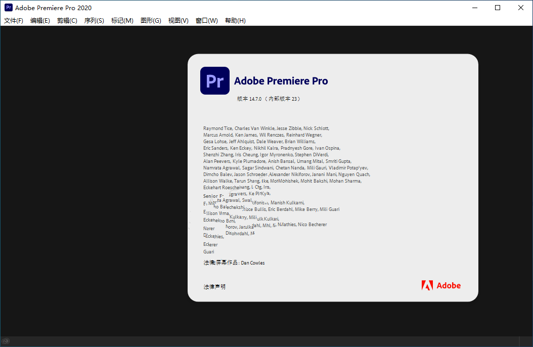 pr2021adobepremiere2021中文破解版安装教程