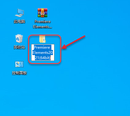 Pr Elements2021安装教程|Premiere Elements 2021破解版安装激活教程插图3