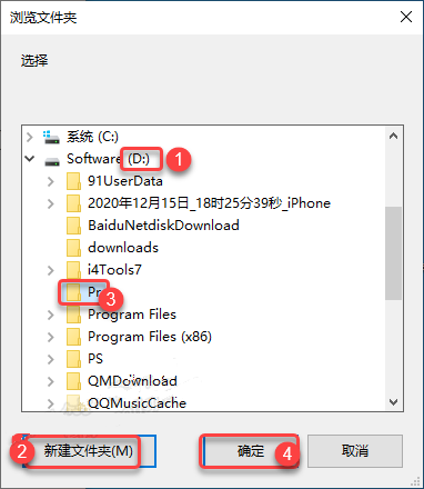Pr Elements2021安装教程|Premiere Elements 2021破解版安装激活教程插图6