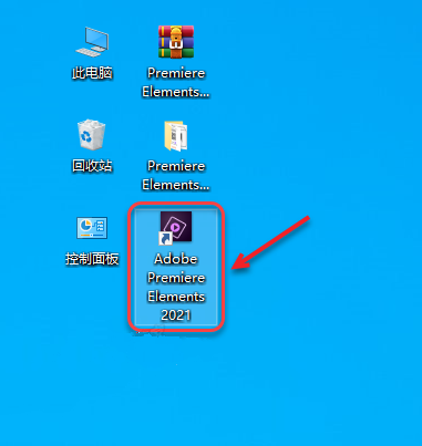 Pr Elements2021安装教程|Premiere Elements 2021破解版安装激活教程插图10