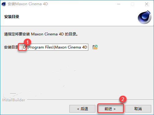 Cinema 4D(C4D) R23安装教程|Maxon Cinema 4D R23(C4D R23)中英文安装及设置详细教程插图4