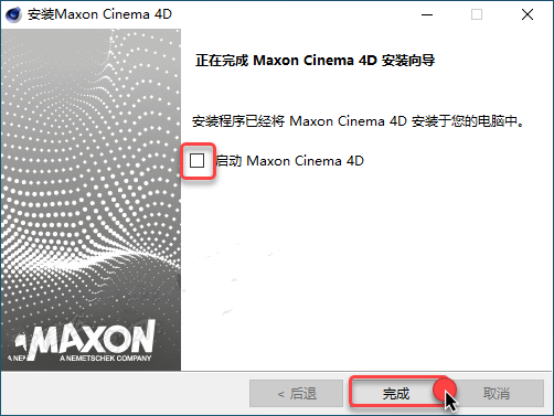 Cinema 4D(C4D) R23安装教程|Maxon Cinema 4D R23(C4D R23)中英文安装及设置详细教程插图7