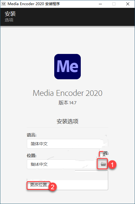 ME2021安装教程|Adobe media encoder 2021附安装教程插图5