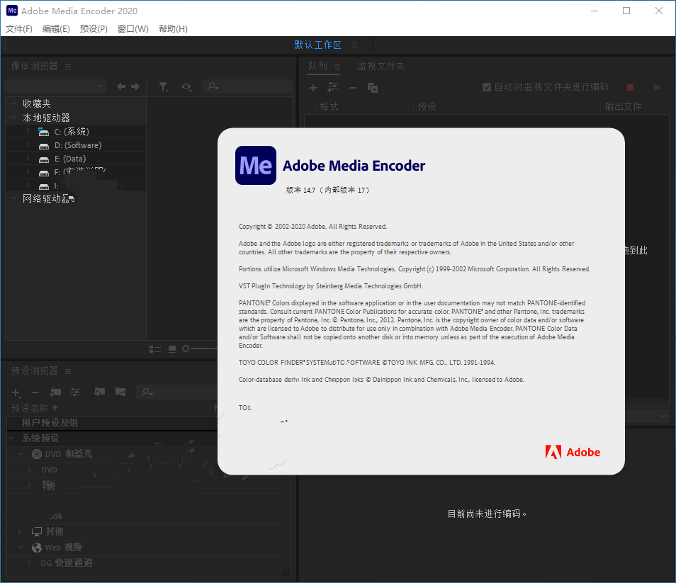 ME2021安装教程|Adobe media encoder 2021附安装教程插图