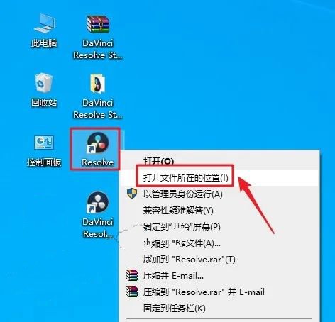 DaVinci Resolve(达芬奇）16.2安装教程|达芬奇调色剪辑软件中文版插图13