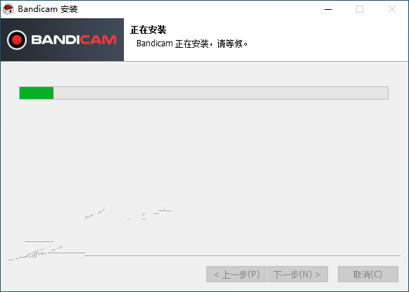 Bandicam4.3​详细安装破解教程(附注册机)插图8