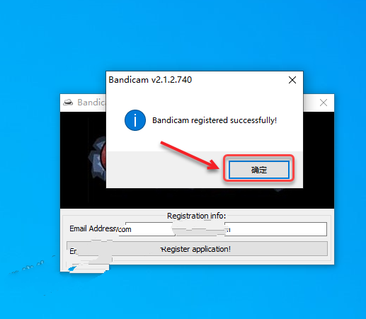 Bandicam4.3​详细安装破解教程(附注册机)插图13