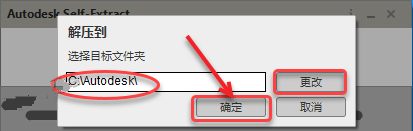 CAD2021安装教程|AutoCAD 2021安装和激活教程插图4