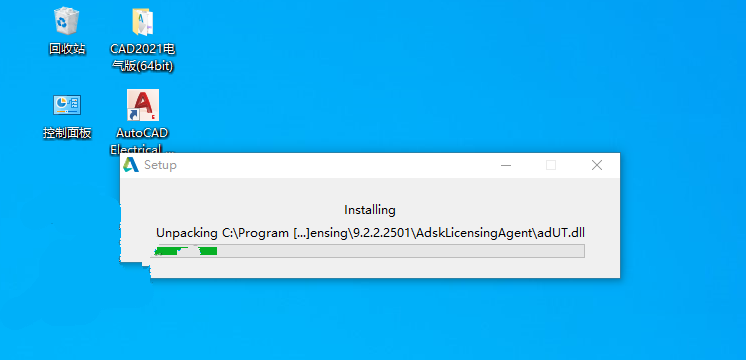 CAD2021（电气版​）安装教程插图13