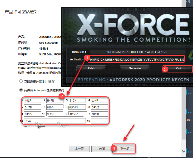 CAD2021（建筑版）安装教程插图26