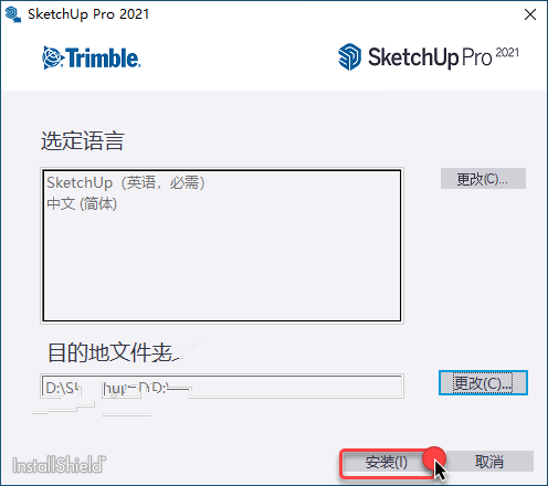 SketchUp2021安装教程插图5