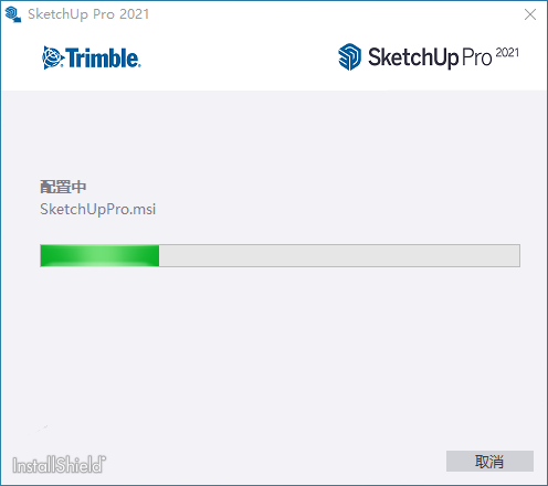 SketchUp2021安装教程插图6
