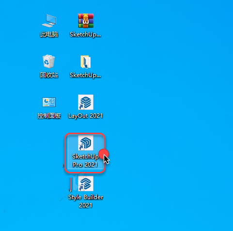SketchUp2021安装教程插图12