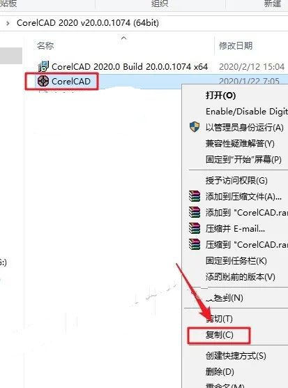 CorelCAD2020安装教程|CorelCAD 2020简体中文永久版插图9