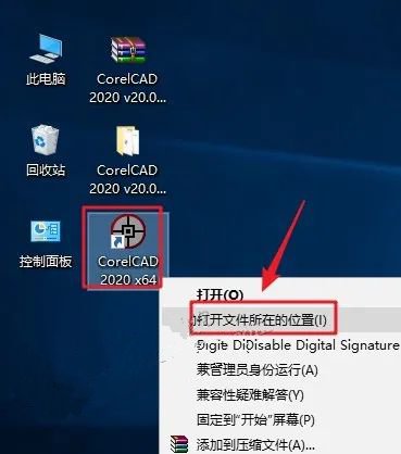 CorelCAD2020安装教程|CorelCAD 2020简体中文永久版插图10