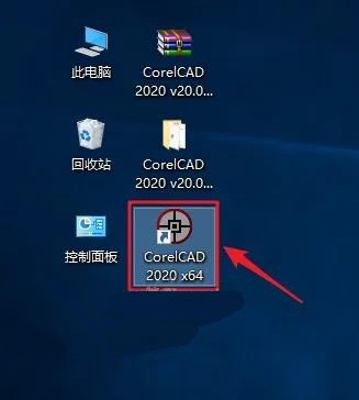 CorelCAD2020安装教程|CorelCAD 2020简体中文永久版插图13
