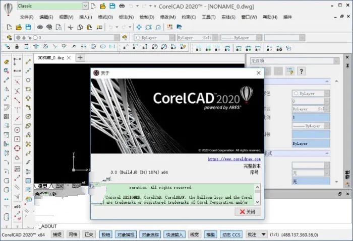 CorelCAD2020安装教程|CorelCAD 2020简体中文永久版插图