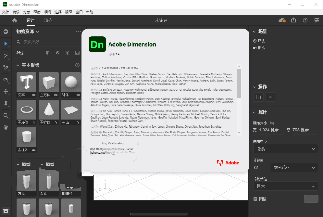adobe dimension m1 adobe dimension m1