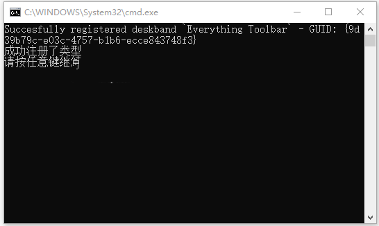 EverythingToolbar