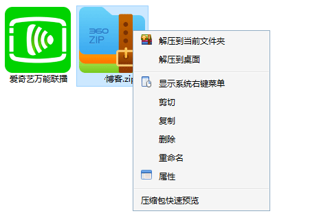 360 zip