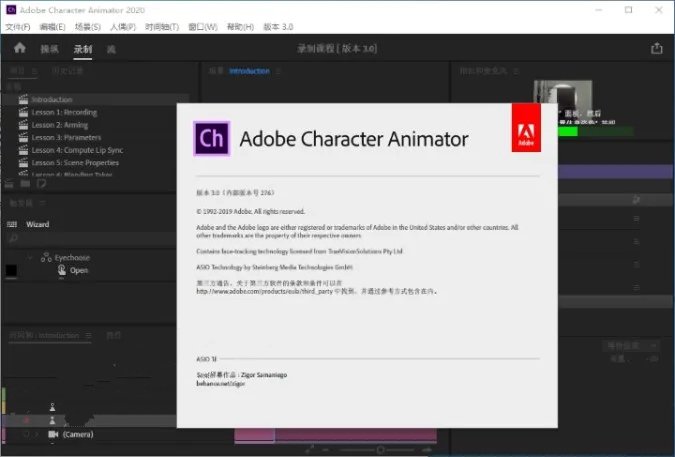 Adobe Character Animator 2020(Ch)安装教程