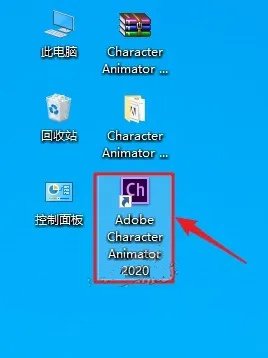 Adobe Character Animator 2020(Ch)安装教程