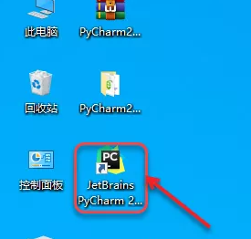 Pycharm2019安装教程+汉化教程(附破解补丁)插图29