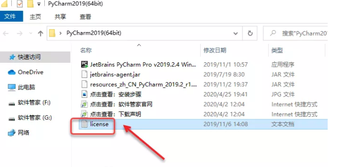 Pycharm2019安装教程+汉化教程(附破解补丁)插图17