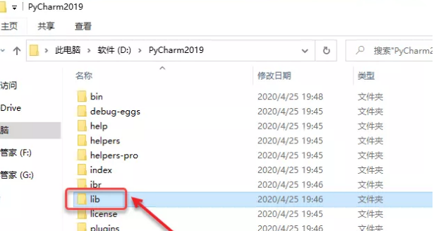 Pycharm2019安装教程+汉化教程(附破解补丁)插图27