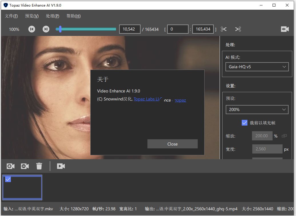 Topaz Video Enhance AI 1.9.0中文破解版