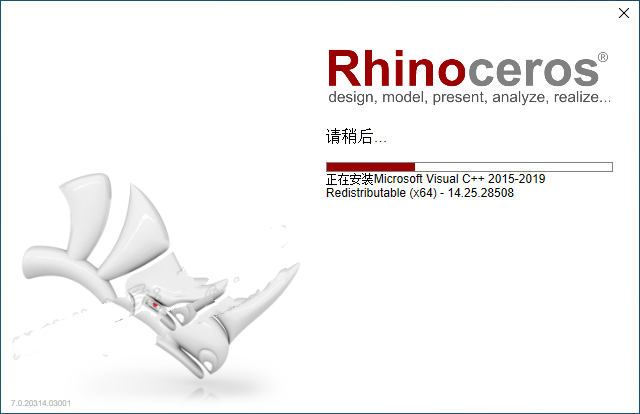 Rhinoceros7.0安装教程|Rhino (犀牛)7.0 软件安装教程插图5