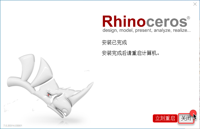 Rhinoceros7.0安装教程|Rhino (犀牛)7.0 软件安装教程插图6